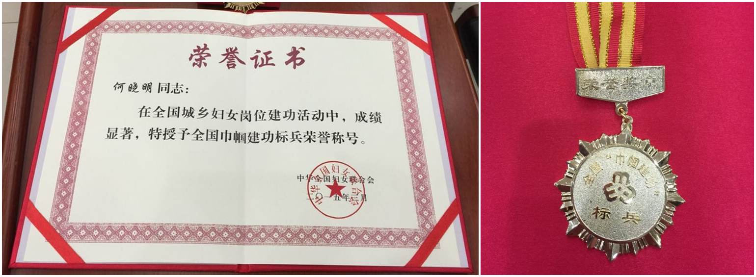 图片说明