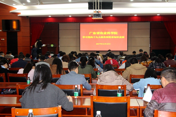 我院举办学习党的十九大精神演讲暨首届青年管理论坛、“学报告学党章”知识竞赛