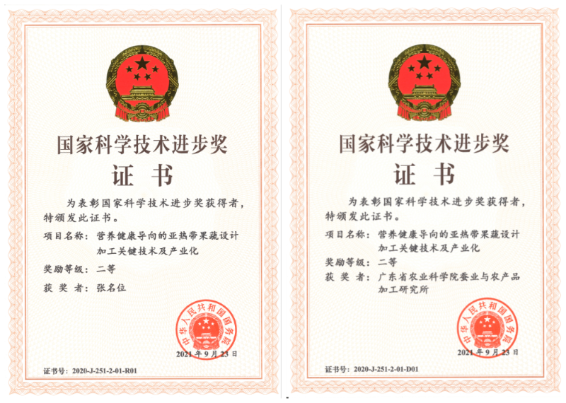 微信截图_20211104164656_副本.jpg