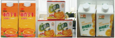 柑桔综合加工品质评价与高值化利用关键技术.jpg
