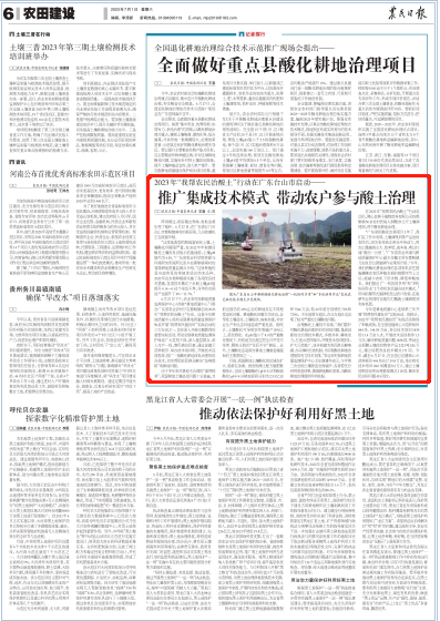 微信图片_20230710100619.png