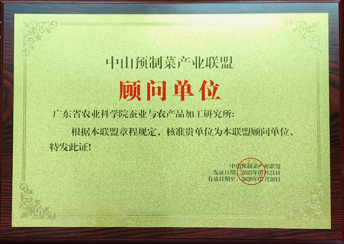 微信图片_20230801171916副本副本.jpg