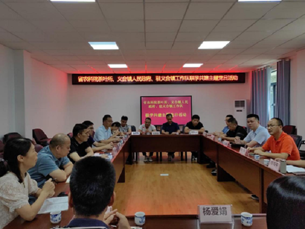 微信图片_20230802164239.png