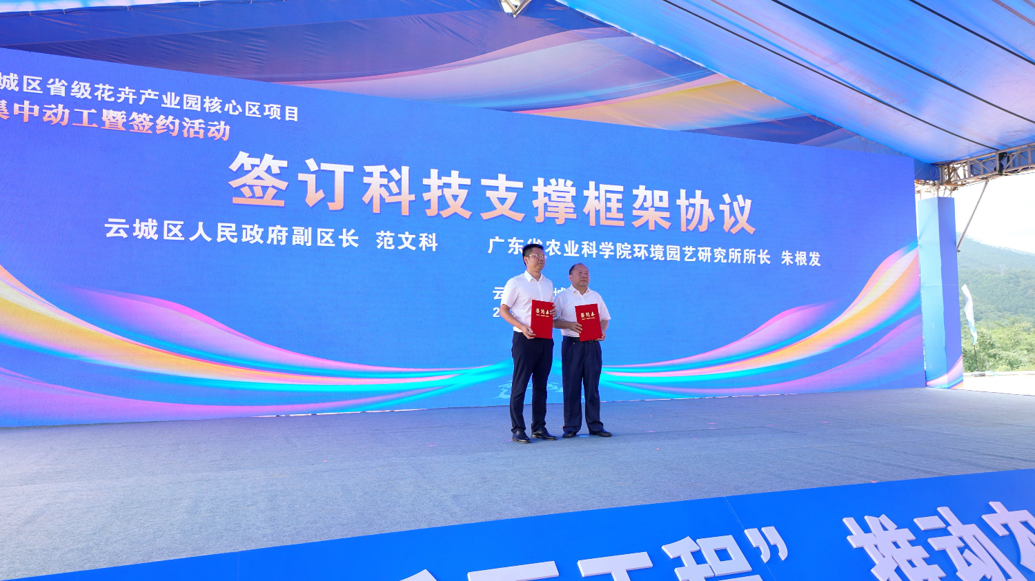 微信图片_20230821123108.jpg