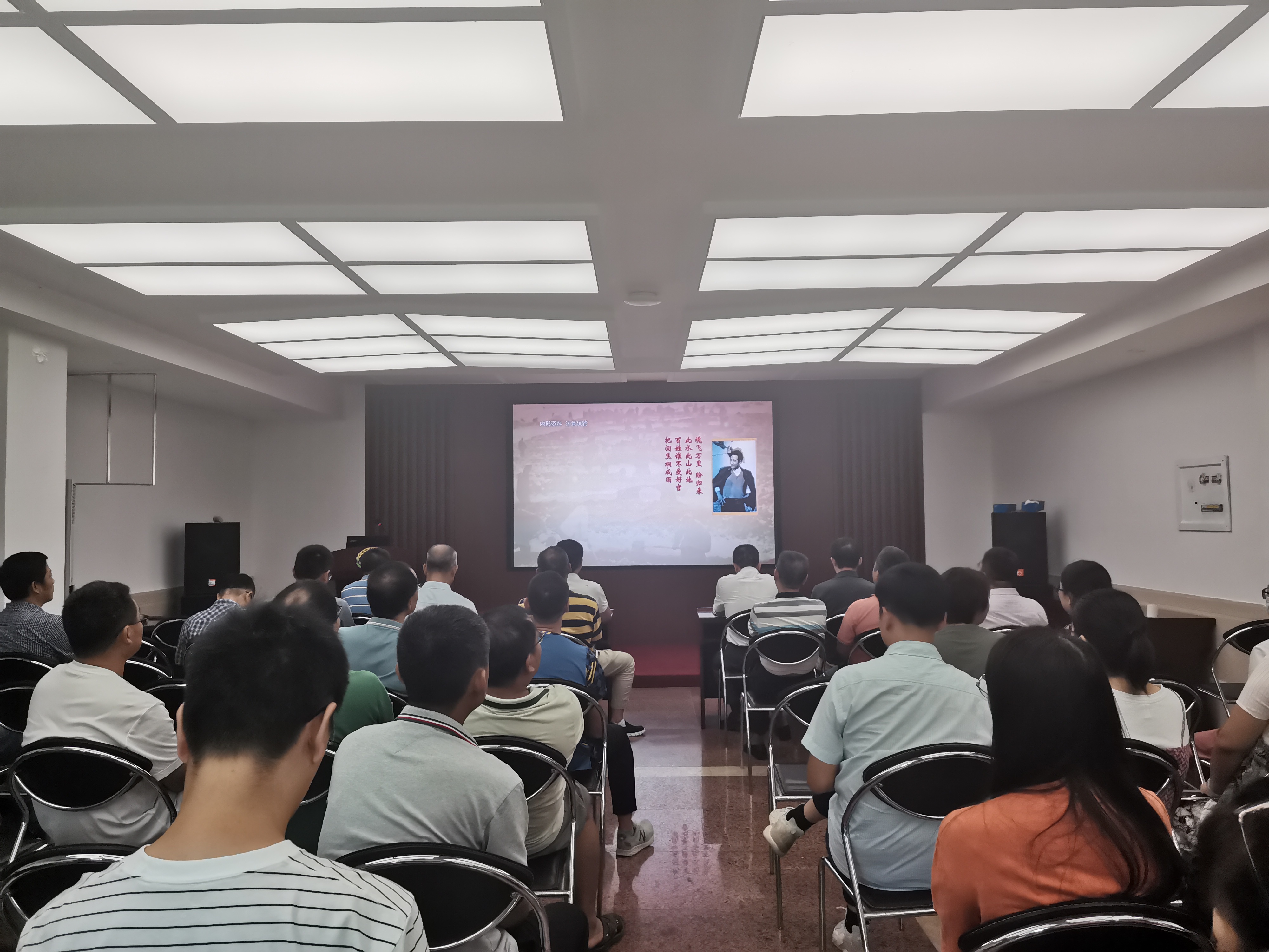廉政学习会2.jpg