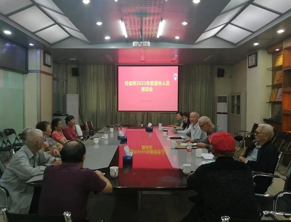 微信图片_20231019110702.jpg