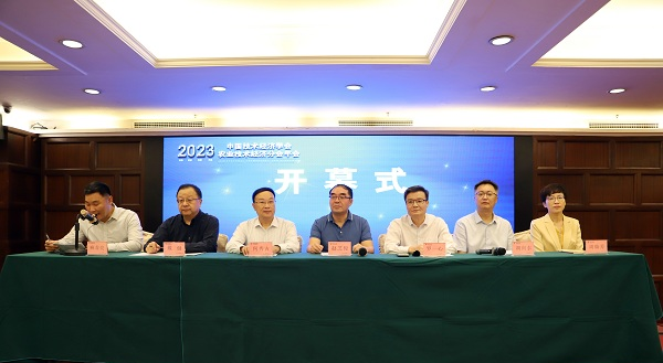 微信图片_20231115083713.jpg