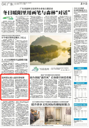 微信图片_20231128104712.png