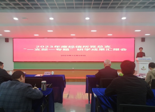 微信图片_20231228172932.jpg