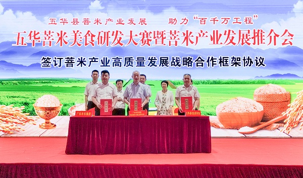 微信图片_20240403143938.jpg