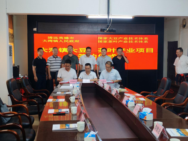 微信图片_20240729150109.png