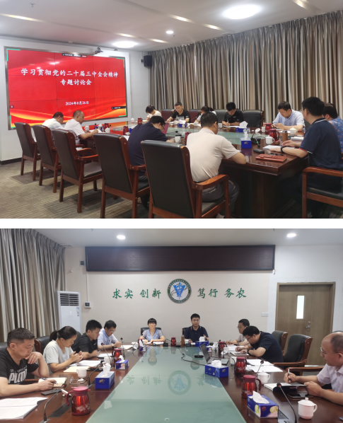 微信图片_20240829094222.png