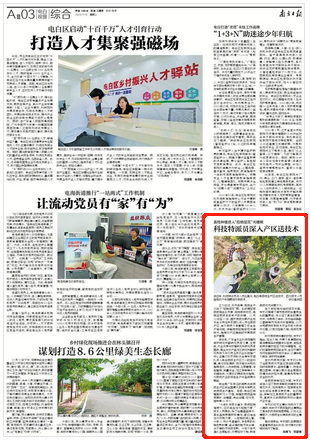 微信图片_20241120103650.png