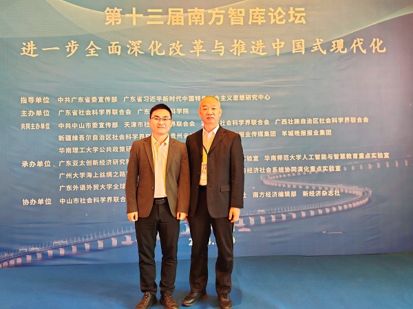微信图片_20241210180123.jpg